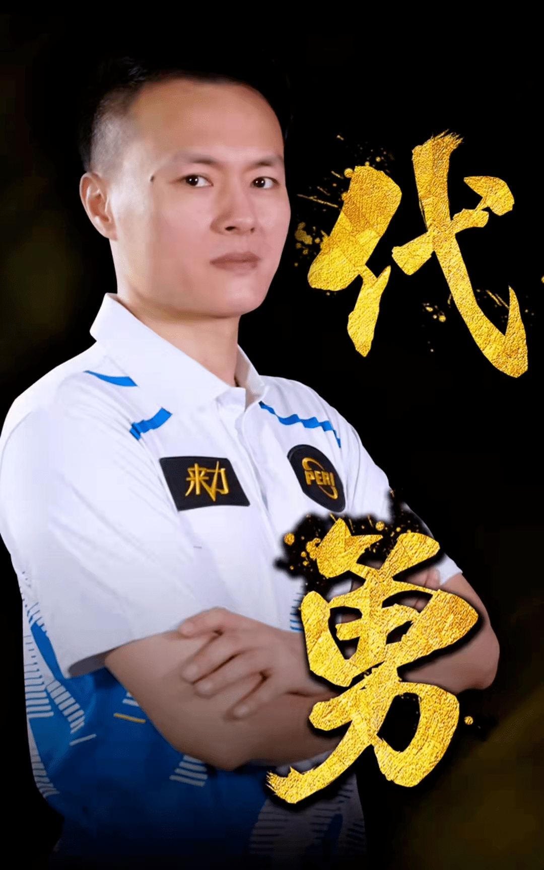 哈兰德莱万 哈兰德莱万