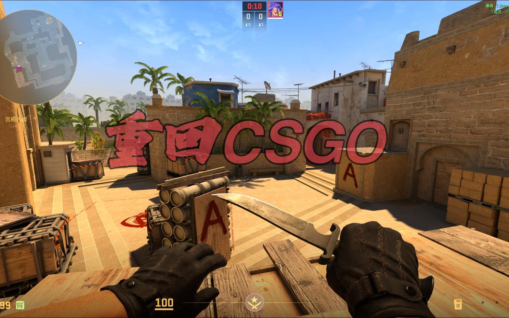 的决赛中 的决赛中