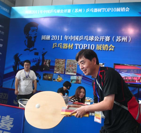 节奏与运营 节奏与运营