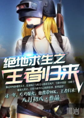 旭旭宝宝ID被抢注，官方不帮忙协商，目前已经被炒到70万