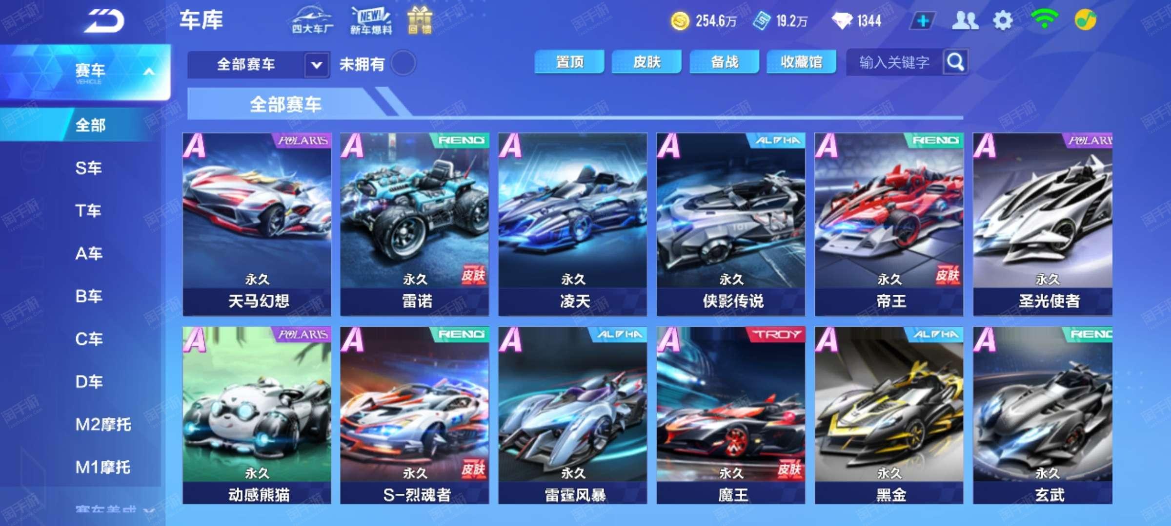 合力结果