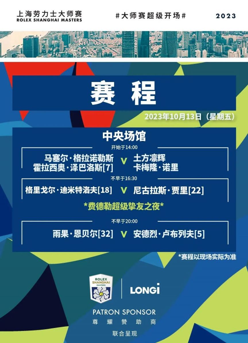 他的回撤接 他的回撤接